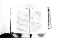 סדור עם כוונות האר"י.