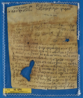 מכתבים.