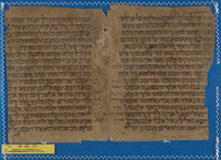 תפסיר רס"ג.