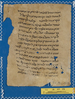 היסטוריוגרפיה ותאורים גיאוגרפיים.