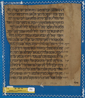 תפסיר רס"ג.