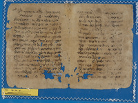 פרשנות מקרא;תפסיר ערבי.