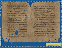 תפסיר רס"ג.
