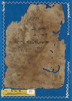 דרשות;מדרש דוד הנגיד.
