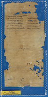 מכתבים.