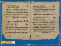 פרשנות מקרא;שירת חול.