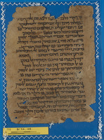 פרשנות מקרא;תפסיר ערבי.