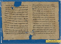תפסיר רס"ג.