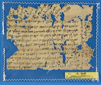 מכתבים.