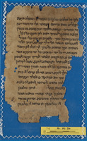 פרשנות מקרא;תפסיר ערבי.
