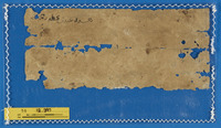 מכתבים; שאלות ותשובות.