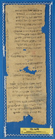 שירים לכבוד ראב"ם הנגיד בברית בנו : טיוטה.