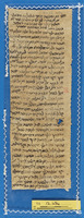 מכתבים.