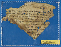 תעודות אישיות ושטרות.