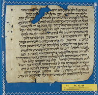 פרשנות מקרא;תפסיר ערבי.