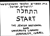 תפסיר אזהרות לשבועות.