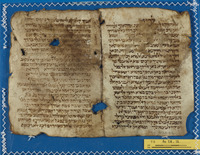 פרשנות מקרא;תפסיר ערבי.