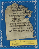 ספרות הגות (פילוסופיה, תיאולוגיה, מוסר);תיאולוגיה.