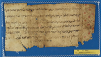 תעודות אישיות ושטרות.
