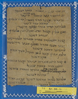 מסמכים;רשימות רכוש.