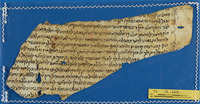 תעודות אישיות ושטרות.