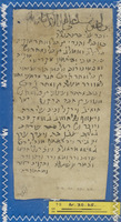 מסמכים;מרשמים;נספחות לחיבור;רפואה;רשימות רכוש.