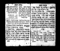 זוכר הברית : פנקס מוהל מן השנים תקנ"ז-תרכ"ב.