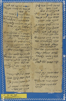 מכתבים;מסמכים.