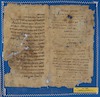 מגילת אביתר; מסכת דרך ארץ זוטא; פיוט – הספרייה הלאומית