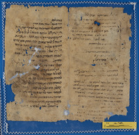 מגילת אביתר; מסכת דרך ארץ זוטא; פיוט.