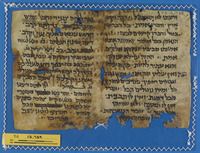 פיוט;תחום לא מזוהה.