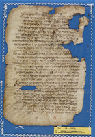 מקרא [טקסט];פיוט.