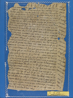 מכתבים.