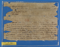 מכתבים.