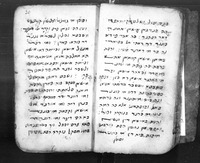 אלדד הדני בפרסית.