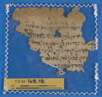 כתאב אלביאן;תחום לא מזוהה.