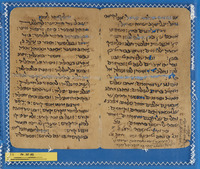 פיוט;שירת חול;תפילה וברכות.