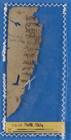 פולמוס.