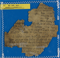 פרשנות מקרא;תפסיר ערבי;תפסיר עשרת הדיברות.