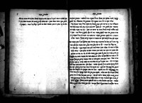 פרוש מסכת אבות ודרשות על התורה.