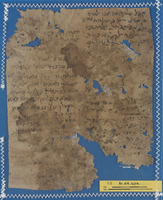 מכתבים.