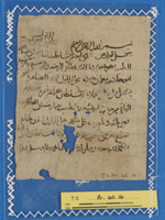 מסמכים;רפואה;תעודות אישיות ושטרות;תעודות שלטוניות.