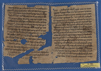 אסלאם;תעודות אישיות ושטרות.