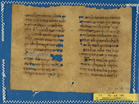 כתאב אלתמייז [יוסף אלבציר];פילוסופיה.