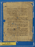 הלכה;פילוסופיה.