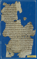 מכתבים;פיוט.