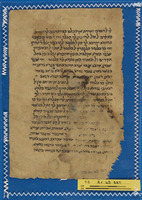 ספר יצירה;תחום לא מזוהה.