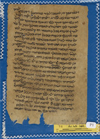 אלרסאלה אלג'אמעה;מגילת סתרים [נסים בן יעקב].