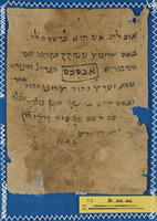 חכמת הנסתר;מרשמים מאגיים;רפואה.
