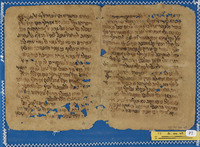 כתאב אלתמייז [יוסף אלבציר];רפואה.